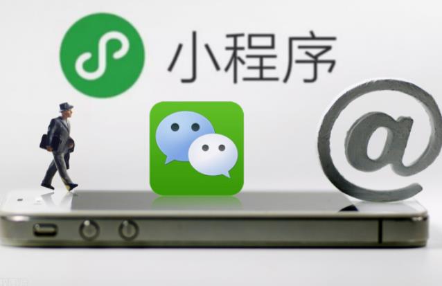 免费小程序 免费小程序