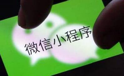 微信小程序提交审核