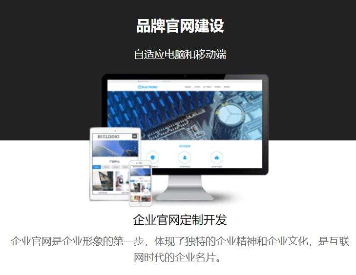 上海小程序开发公司-上海公众号开发